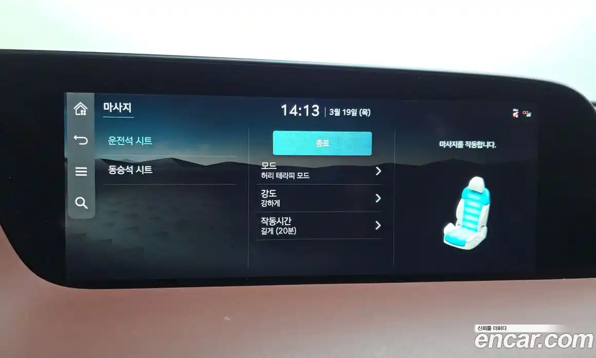 Genesis G90 2022 3.5 Автомат в Москве № 817406, фото 16