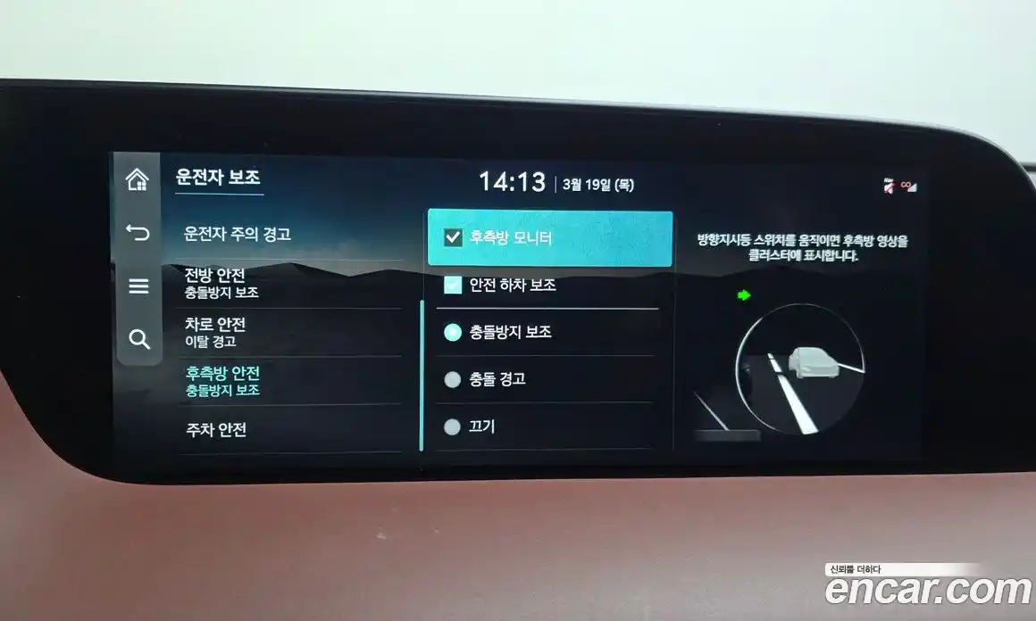 Genesis G90 2022 3.5 Автомат в Москве № 817406, фото 17