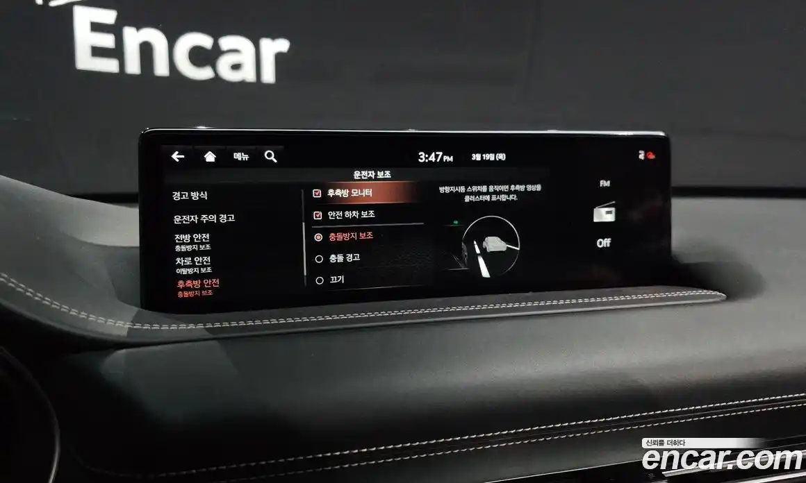 Genesis GV80 2020 3.0 Автомат в Москве № 817423, фото 15