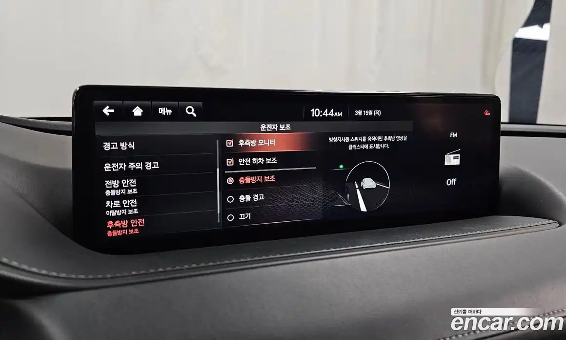 Genesis G80 2020 2.5 Автомат в Москве № 817427, фото 16