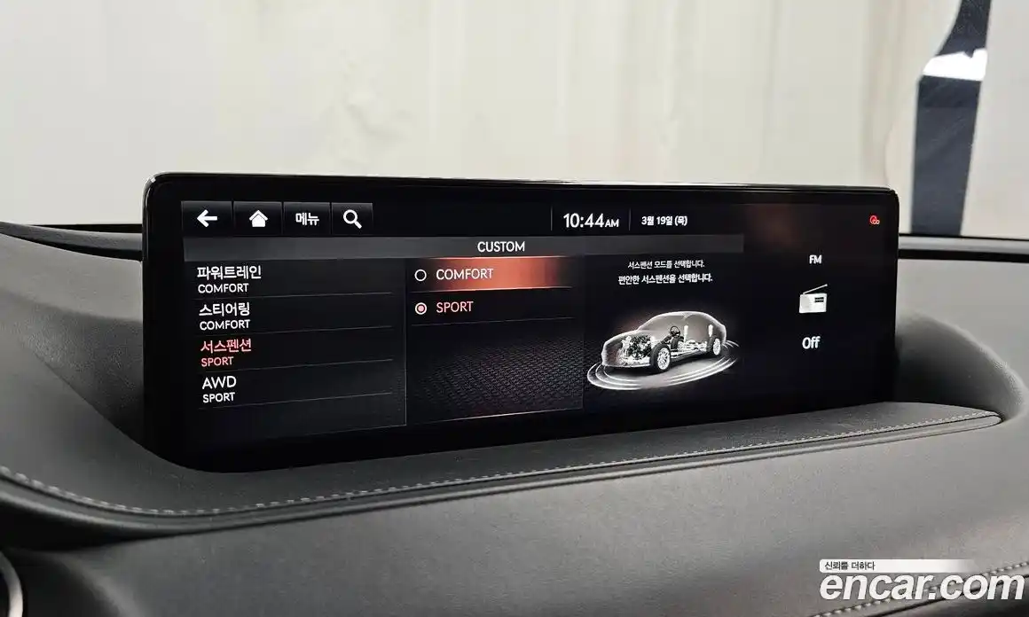 Genesis G80 2020 2.5 Автомат в Москве № 817427, фото 17