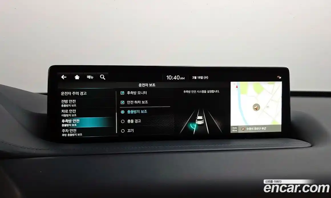 Genesis GV80 2023 2.5 Автомат в Москве № 817510, фото 16