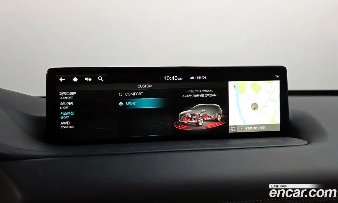 Genesis GV80 2023 2.5 Автомат в Москве № 817510, фото 17