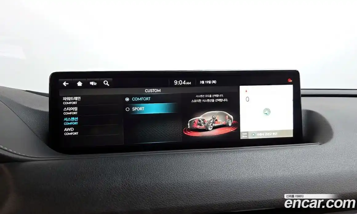 Genesis G80 2022 2.5 Автомат в Москве № 817533, фото 17