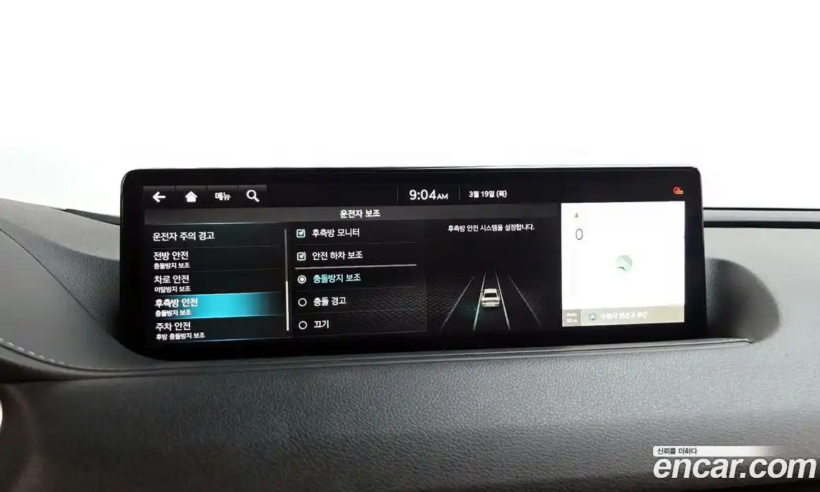 Genesis G80 2022 2.5 Автомат в Москве № 817533, фото 18