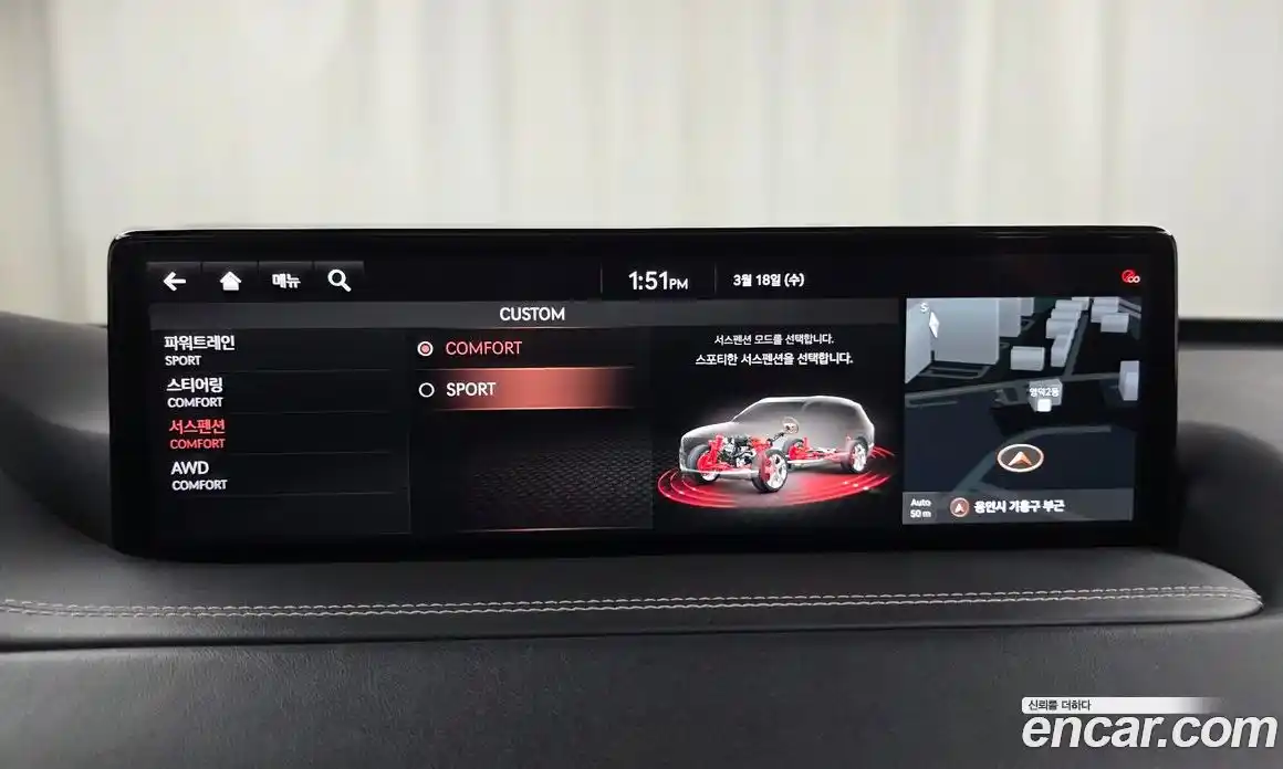 Genesis GV80 2020 2.5 Автомат в Москве № 817567, фото 15