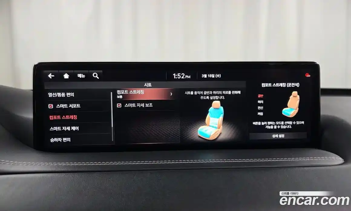 Genesis GV80 2020 2.5 Автомат в Москве № 817567, фото 17