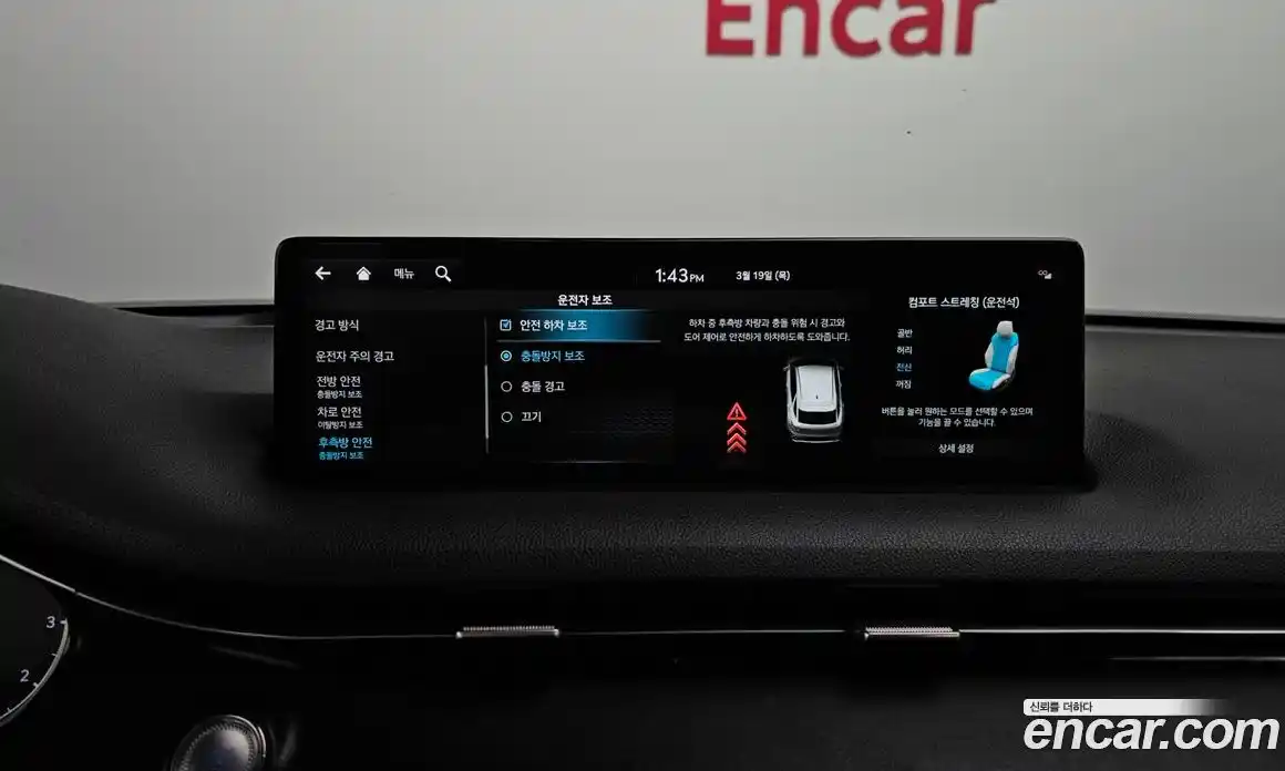 Genesis GV70 2022 2.2 Автомат в Москве № 817601, фото 17