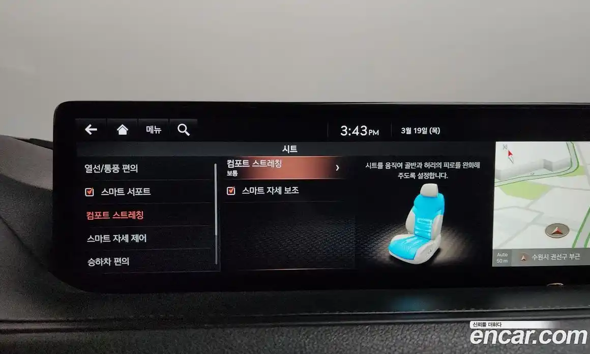 Genesis G80 2020 2.5 Автомат в Москве № 817863, фото 16