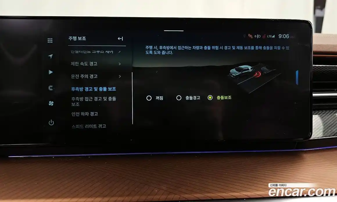 SsangYong Torres 2024 1.5 Автомат в Москве № 817925, фото 17