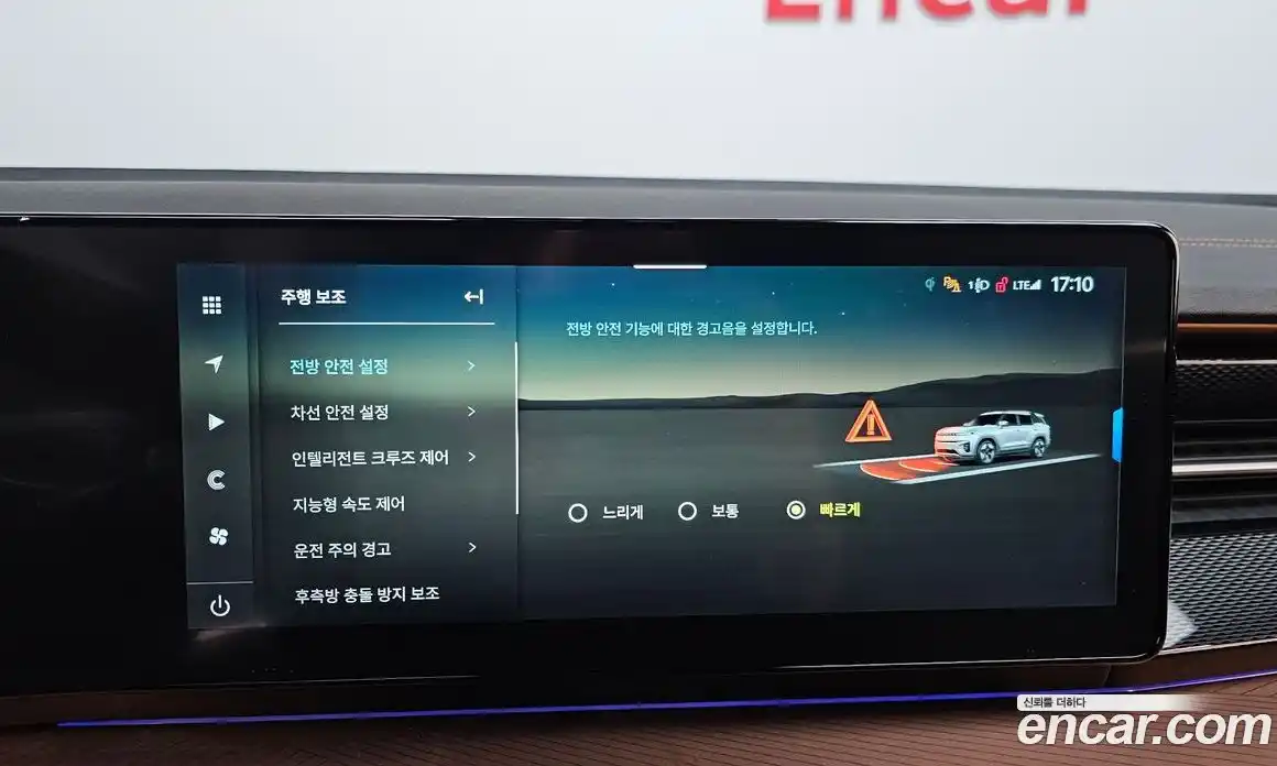 SsangYong Torres 2024 0.2 Автомат в Москве № 817961, фото 15