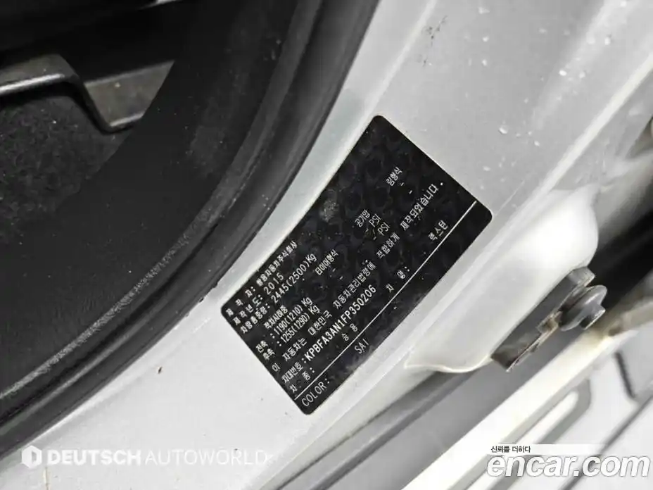 SsangYong Rexton 2015 2.0 Автомат в Москве № 818231, фото 20