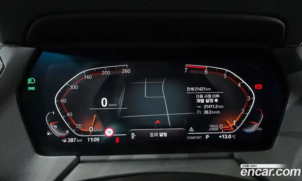 BMW 2-Series 2024 2.0 Автомат в Москве № 819476, фото 8