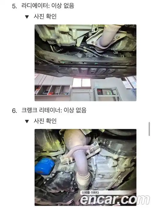 Chevrolet Malibu 2016 1.5 Автомат в Москве № 820040, фото 14