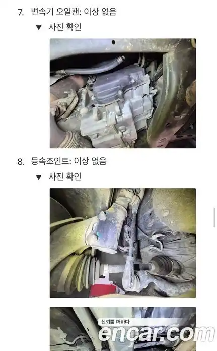 Chevrolet Malibu 2016 1.5 Автомат в Москве № 820040, фото 15