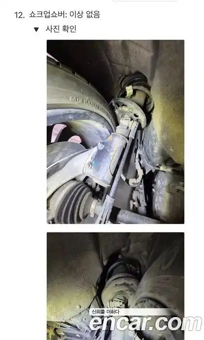 Chevrolet Malibu 2016 1.5 Автомат в Москве № 820040, фото 16