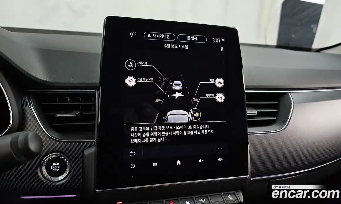 Renault XM3 2020 1.3 Автомат в Москве № 820480, фото 16