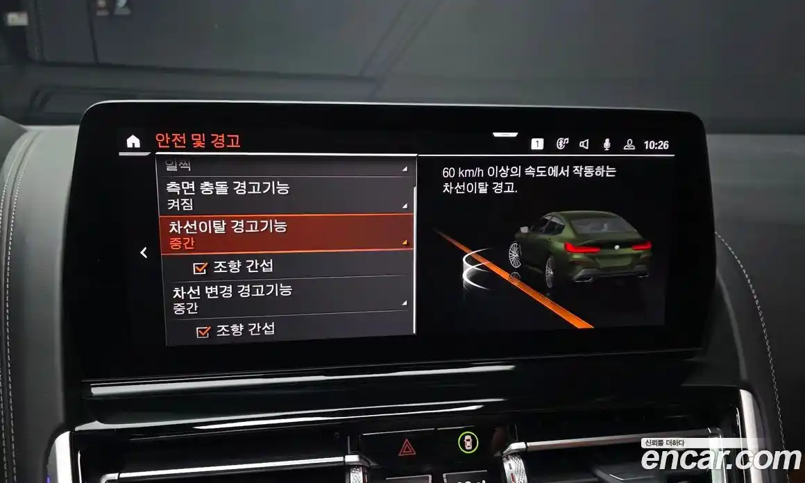 BMW 8-Series 2022 4.4 Автомат в Москве № 820863, фото 16