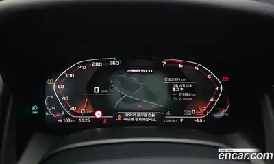 BMW 8-Series 2022 4.4 Автомат в Москве № 820863, миниатюра 8