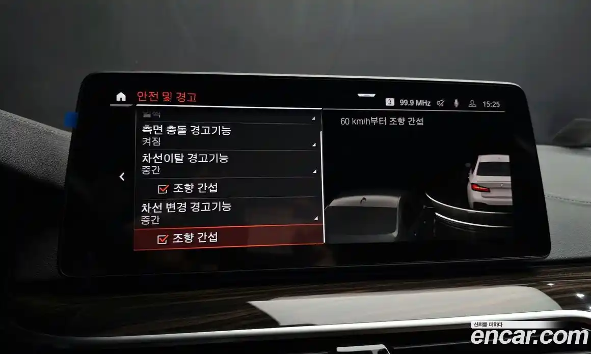 BMW 5-Series 2020 2.0 Автомат в Москве № 820953, фото 16