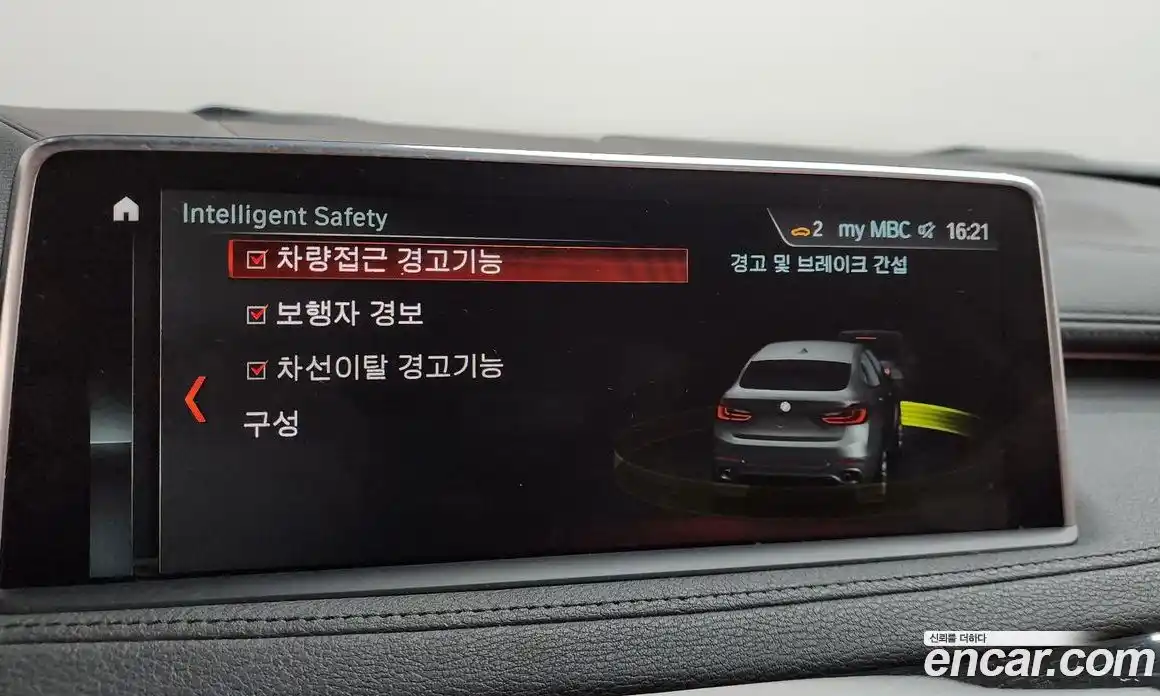 BMW X6 2017 3.0 Автомат в Москве № 821740, фото 16