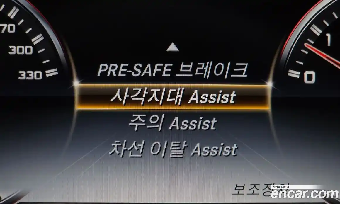 Mercedes-Benz S-Class 2015 5.5 Автомат в Москве № 821970, фото 15