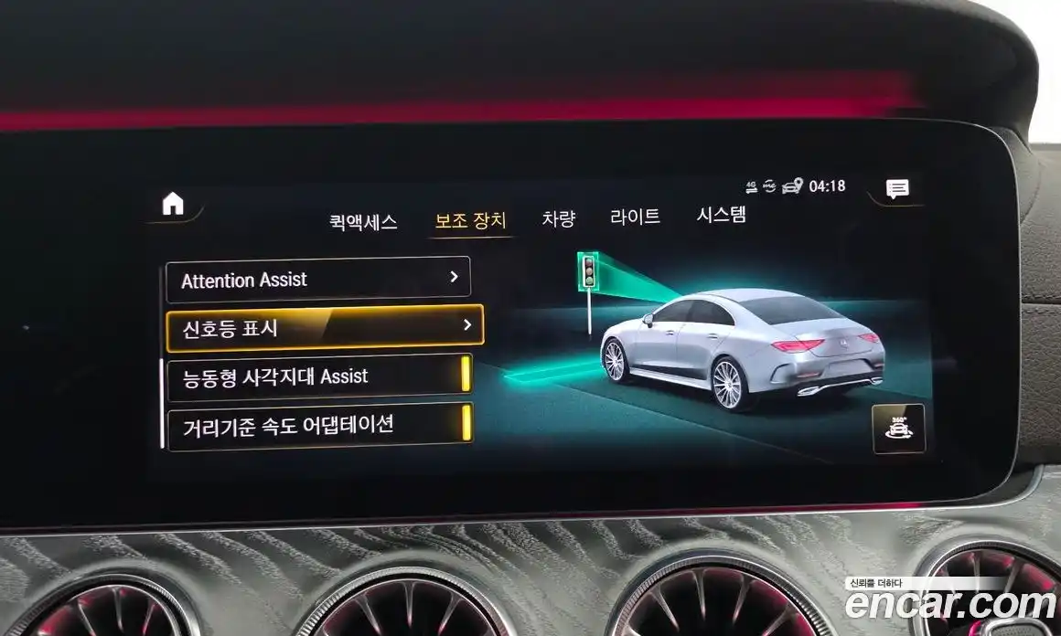 Mercedes-Benz CLS-Class 2021 3.0 Автомат в Москве № 822152, фото 16