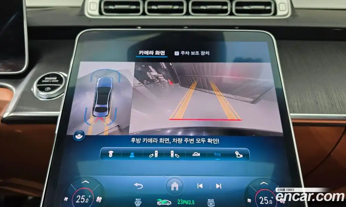 Mercedes-Benz S-Class 2022 2.9 Автомат в Москве № 822838, фото 15