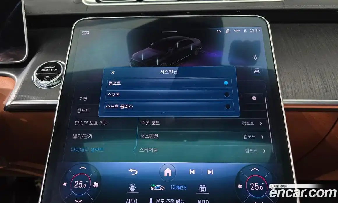 Mercedes-Benz S-Class 2022 2.9 Автомат в Москве № 822838, фото 16