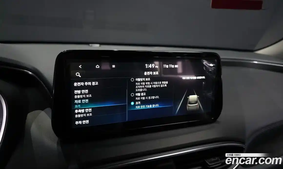 Hyundai Santa Fe 2023 1.6 Автомат в Москве № 108062, фото 18