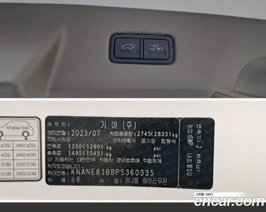 Kia Canival 2023 2.2 Автомат в Москве № 50746, фото 19