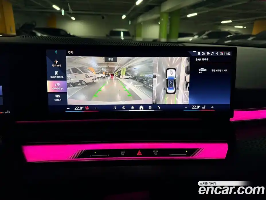 BMW 5-Series 2024 2.0 Автомат в Москве № 762658, фото 16