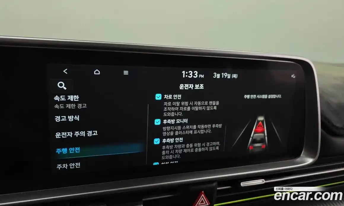 Hyundai Ioniq 6 2022 0.1 Автомат в Москве № 797130, фото 16