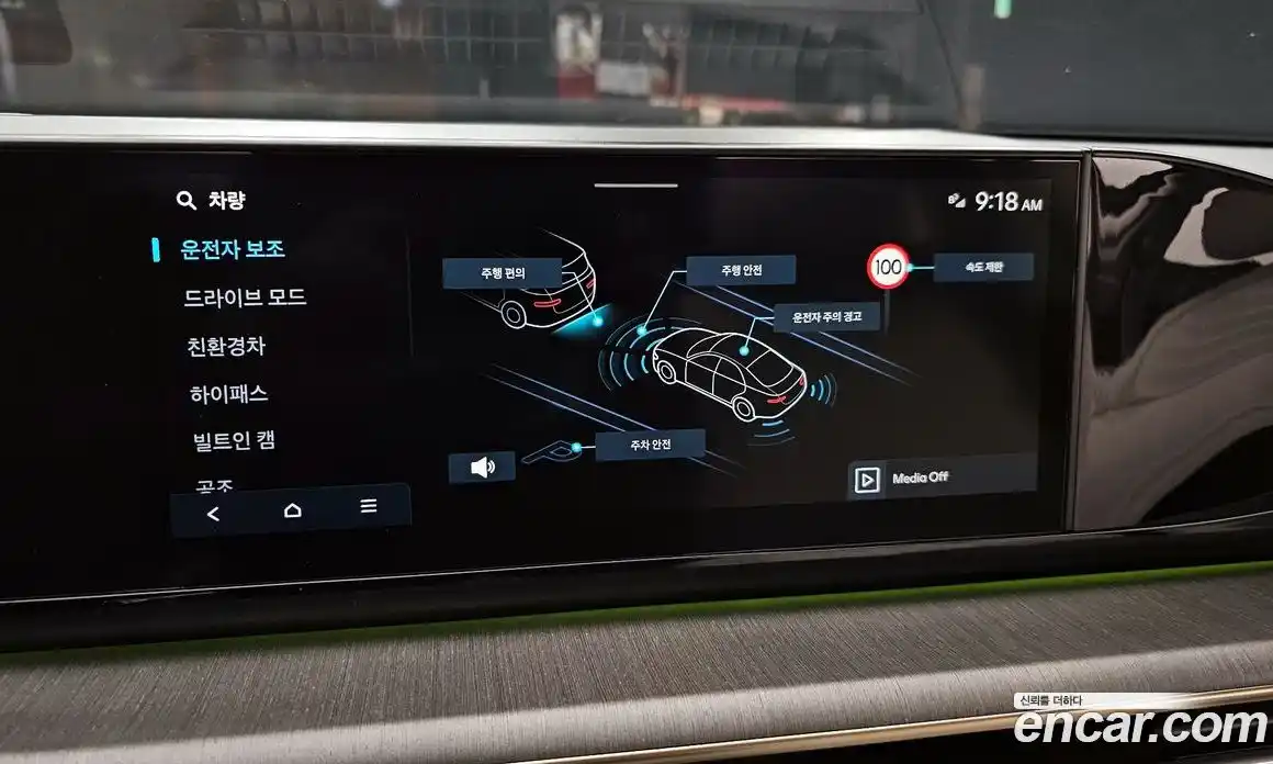 Hyundai Grandeur 2025 1.6 Автомат в Москве № 797405, фото 15