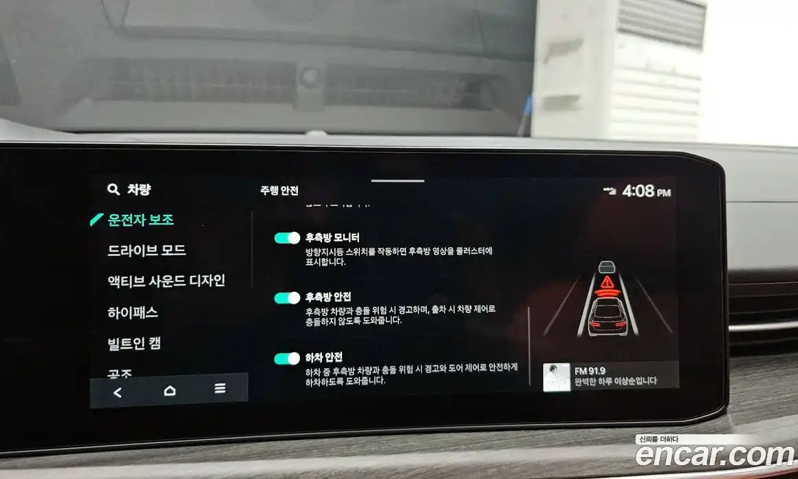 Kia K5 2024 1.6 Автомат в Москве № 797701, фото 17