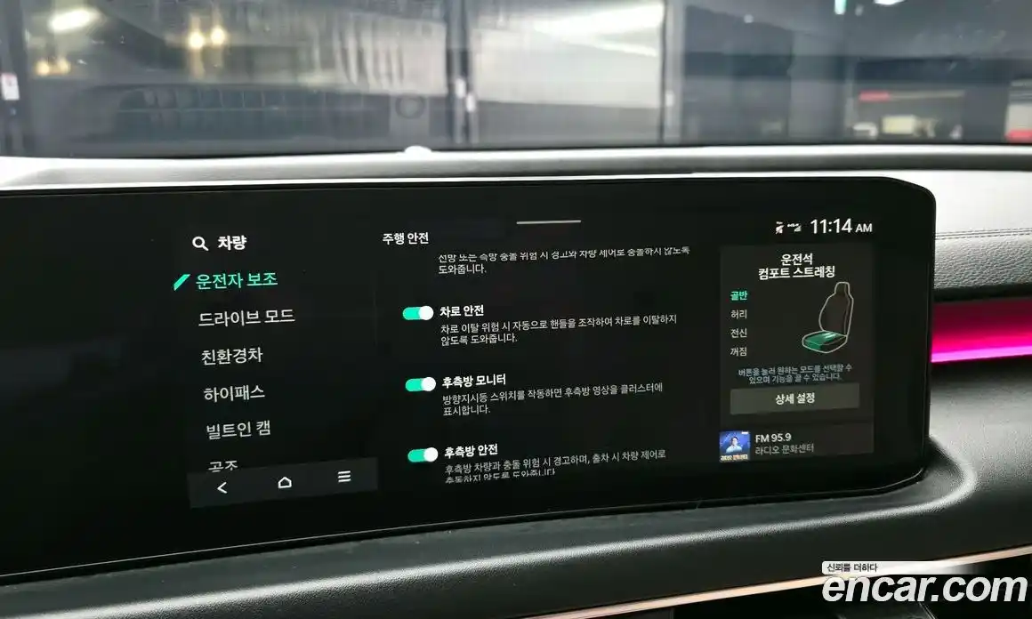 Kia K8 2025 1.6 Автомат в Москве № 797790, фото 15