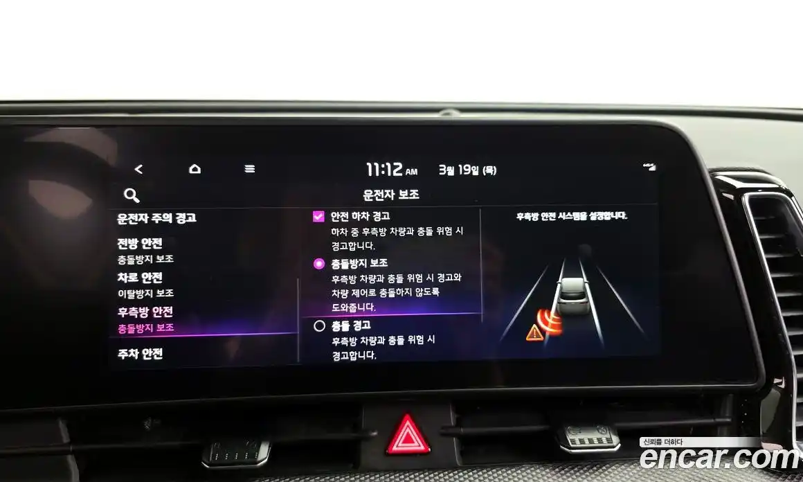 Kia Sportage 2024 1.6 Автомат в Москве № 797831, фото 17