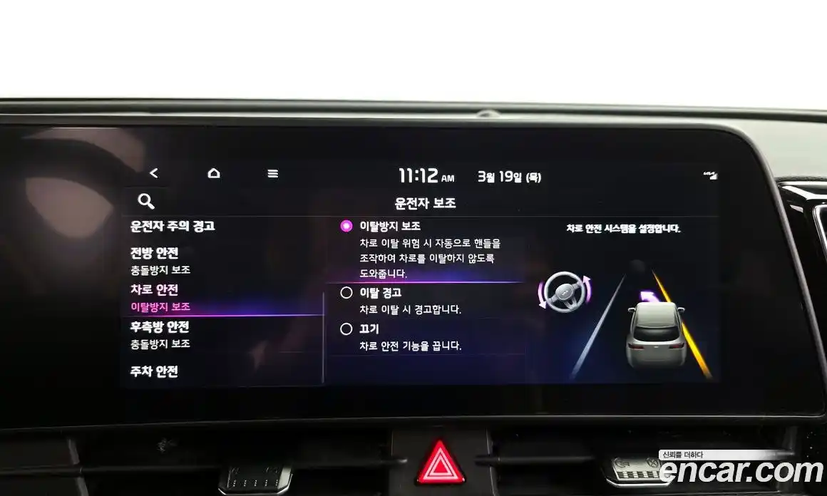 Kia Sportage 2024 1.6 Автомат в Москве № 797831, фото 18