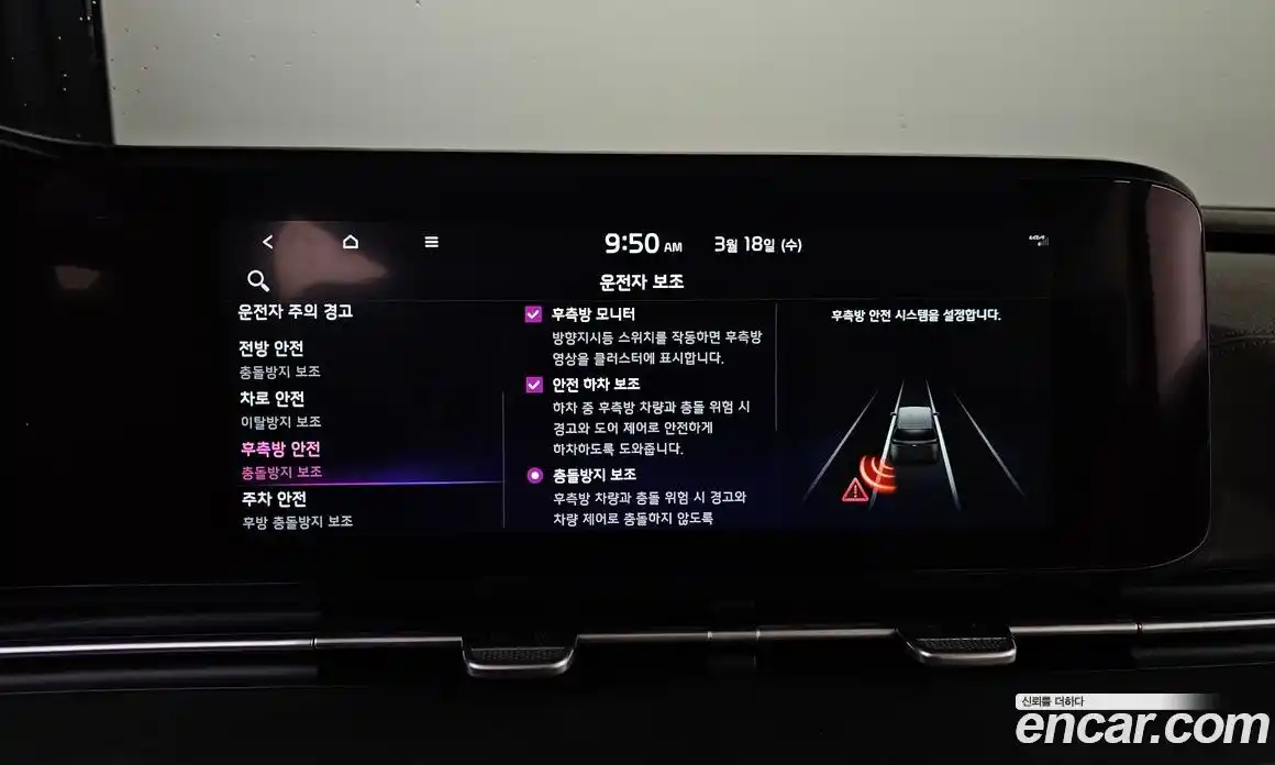 Kia Canival 2022 2.2 Автомат в Москве № 797953, фото 17