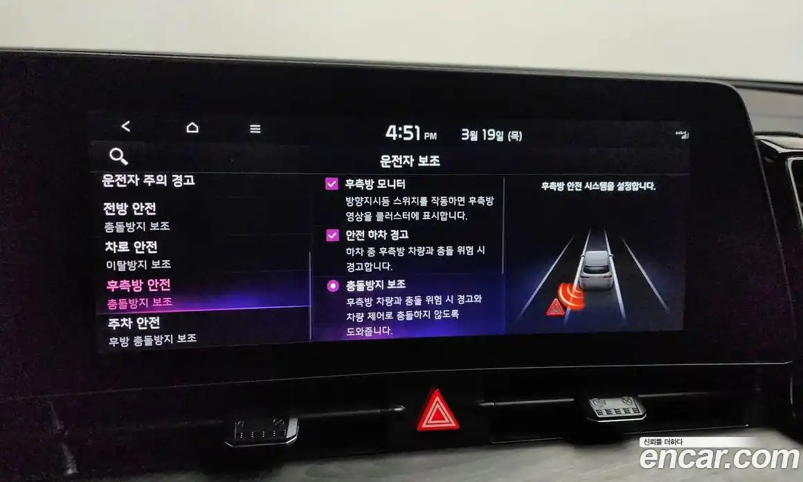 Kia Sportage 2023 1.6 Автомат в Москве № 797982, фото 16