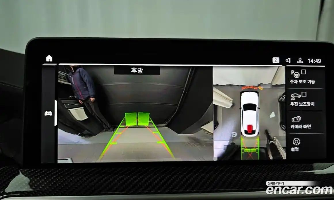 BMW X4M 2025 3.0 Автомат в Москве № 798203, фото 15