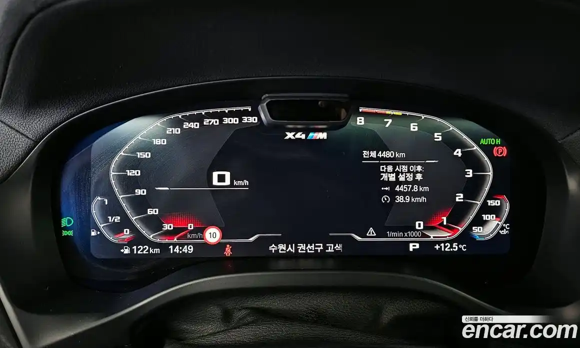 BMW X4M 2025 3.0 Автомат в Москве № 798203, фото 8