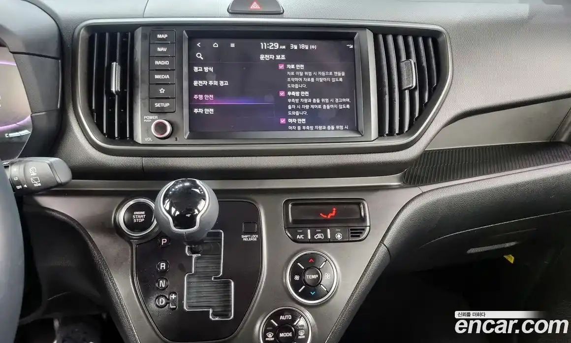 Kia Ray 2023 1.0 Автомат в Москве № 798349, фото 15