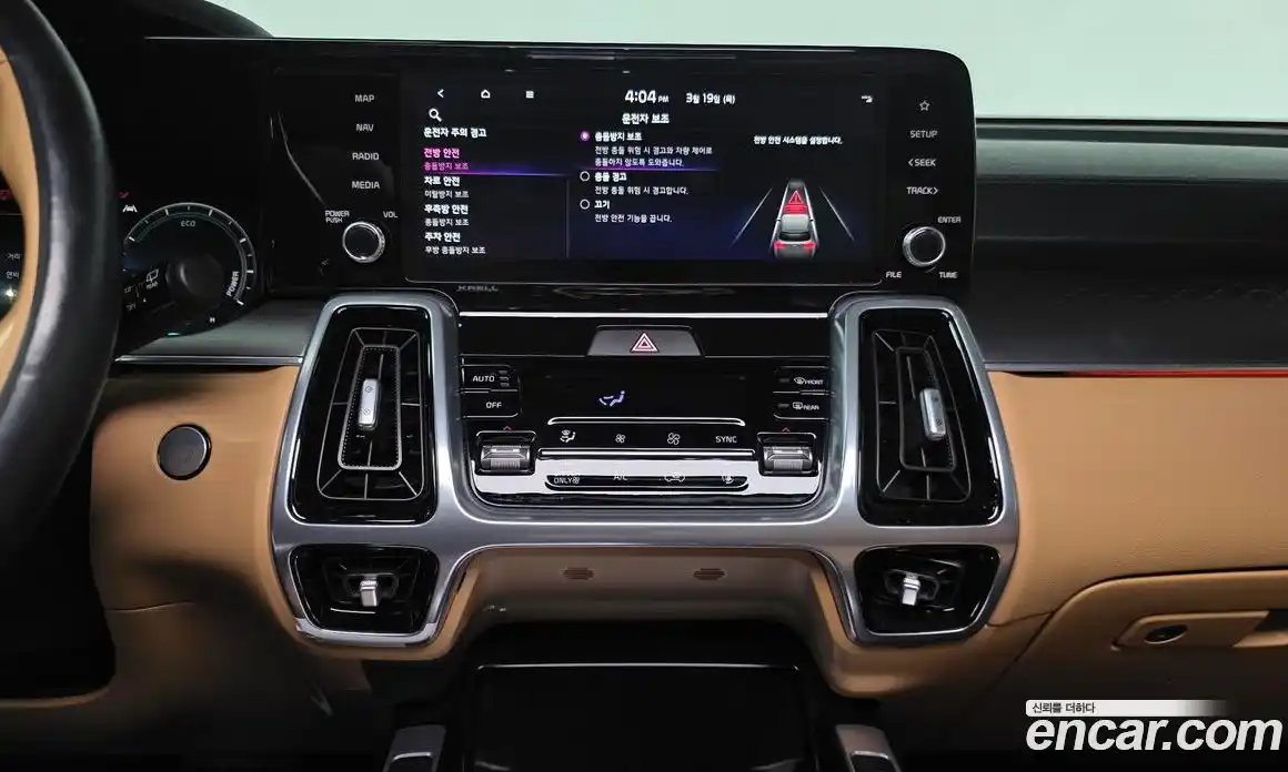 Kia Sorento 2023 1.6 Автомат в Москве № 798351, фото 13