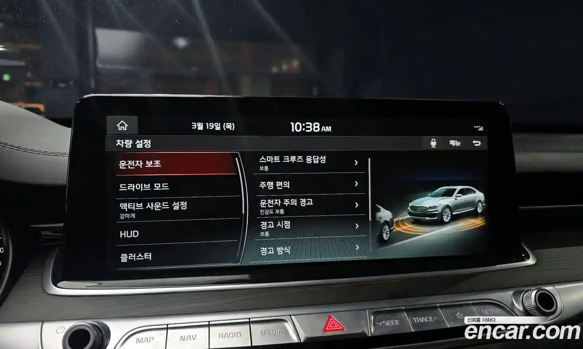 Kia K9 2018 3.8 Автомат в Москве № 798368, фото 15