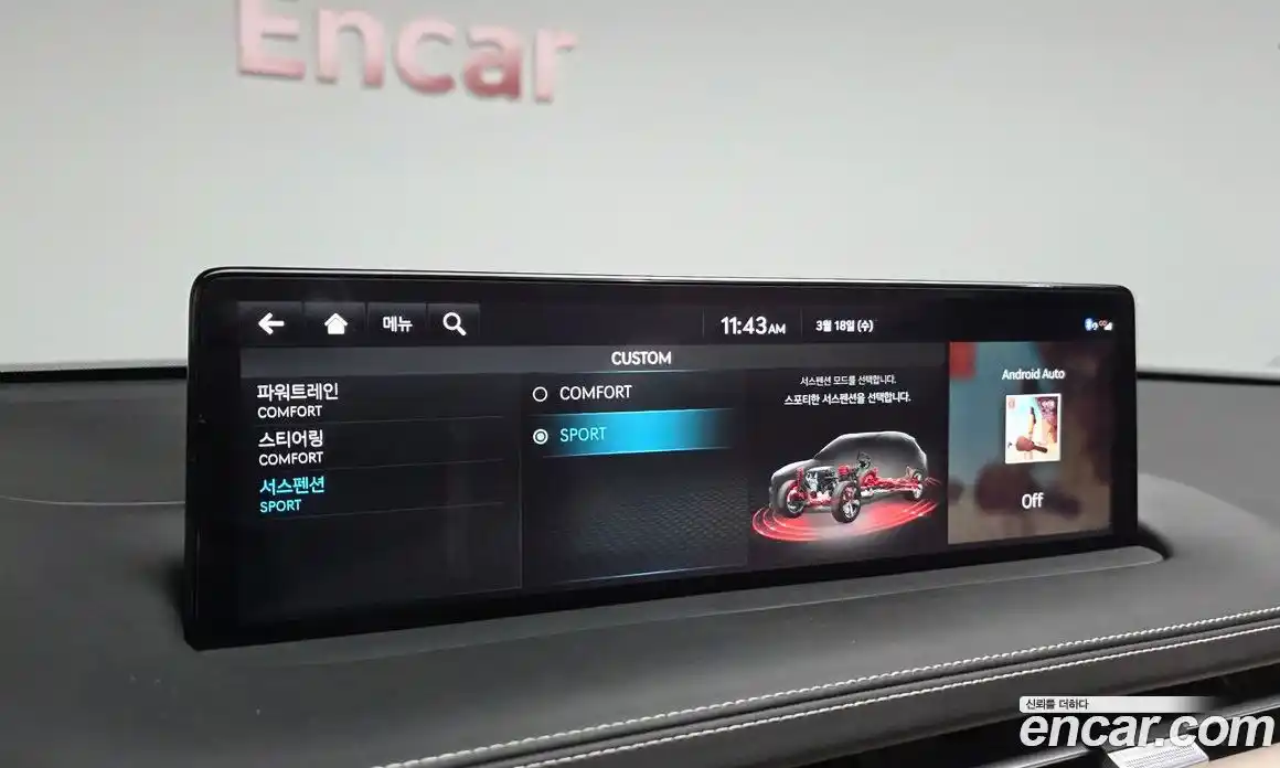 Genesis GV70 2024 2.5 Автомат в Москве № 798667, фото 16