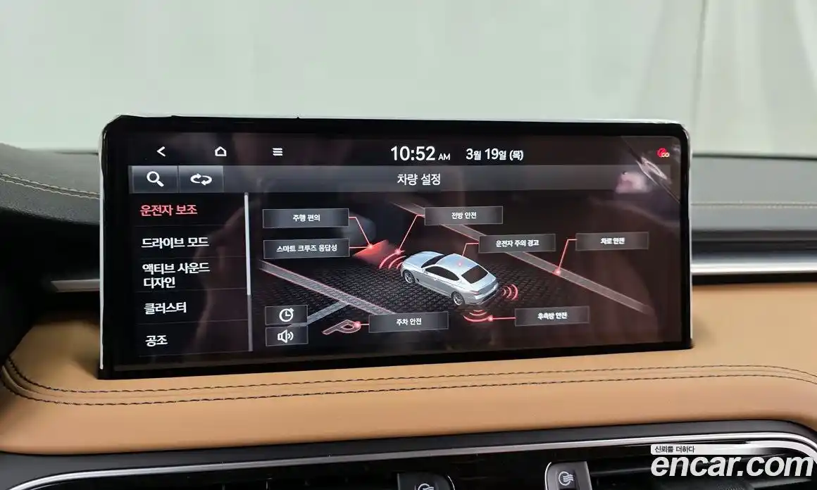 Genesis G70 2023 2.0 Автомат в Москве № 798768, фото 16