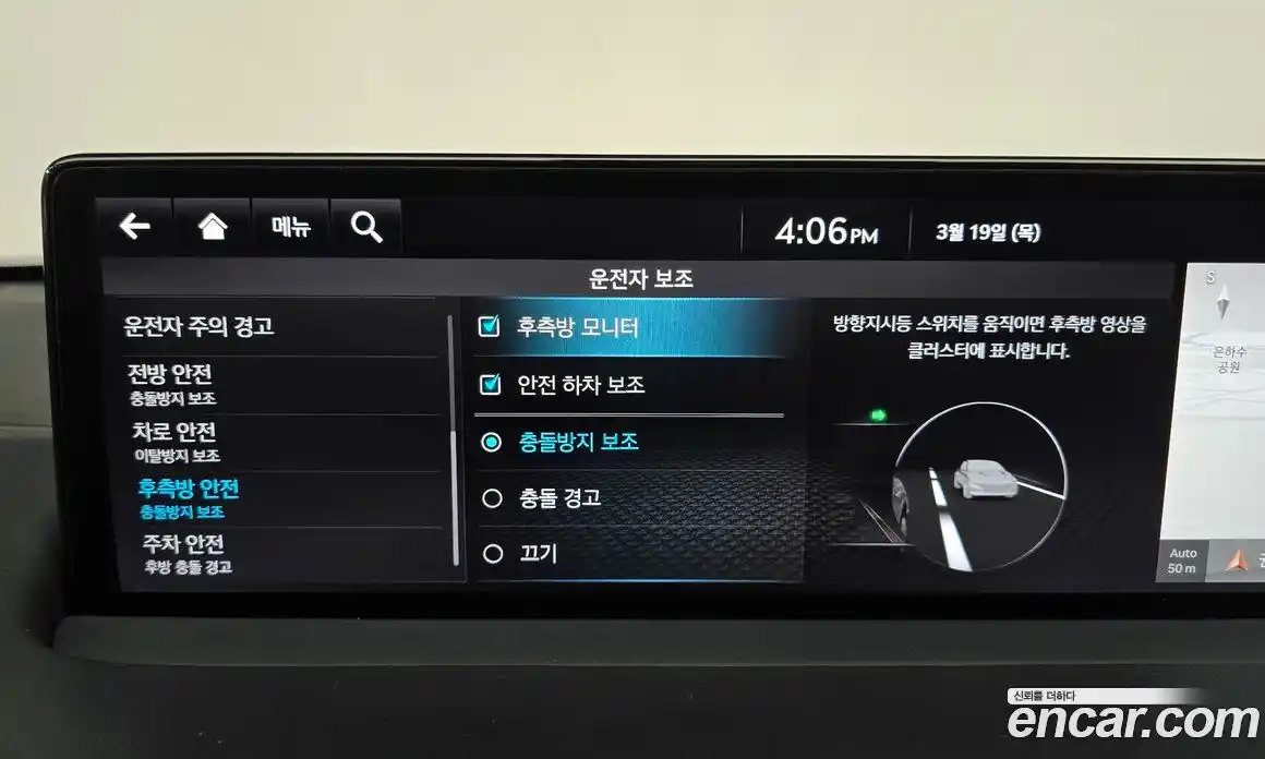 Genesis GV70 2022 2.5 Автомат в Москве № 798793, фото 15