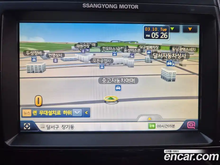 SsangYong Korando 2014 2.0 Автомат в Москве № 799387, фото 16