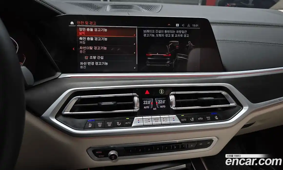 BMW X7 2021 3.0 Автомат в Москве № 800240, фото 15